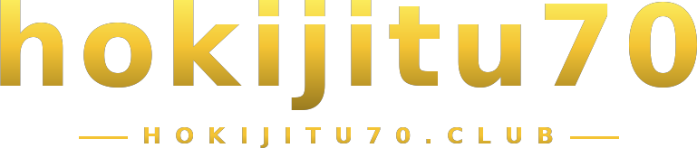 hokijitu70 logo